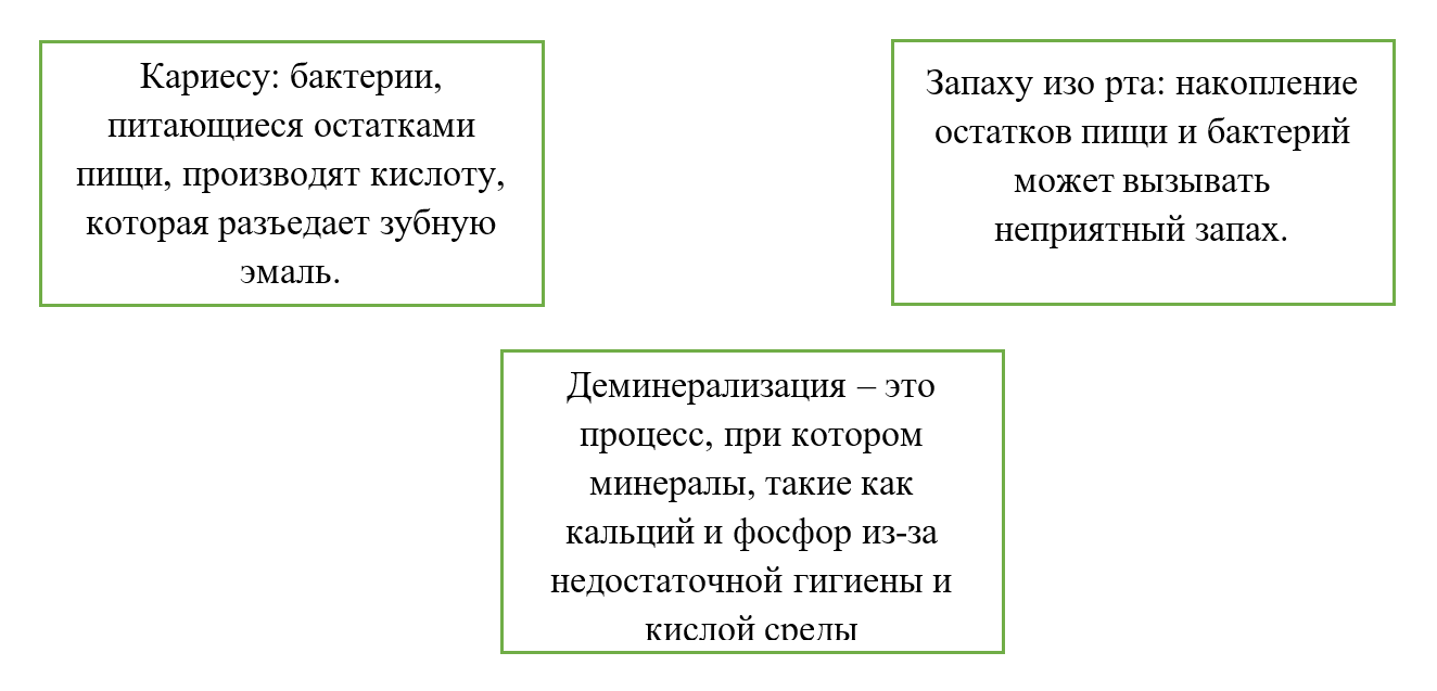 Снимок экрана (1156).png